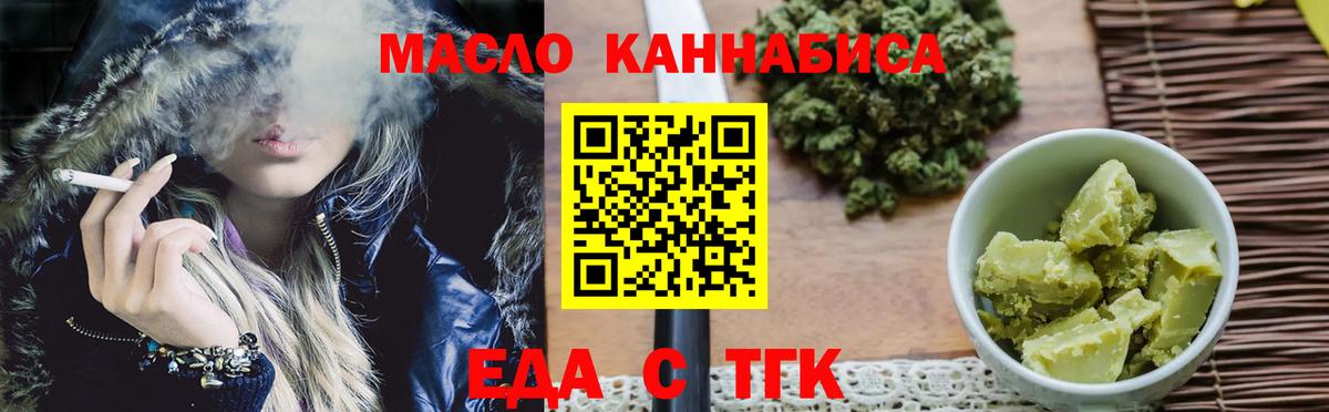 Canna-Cookies марихуана Волгоград