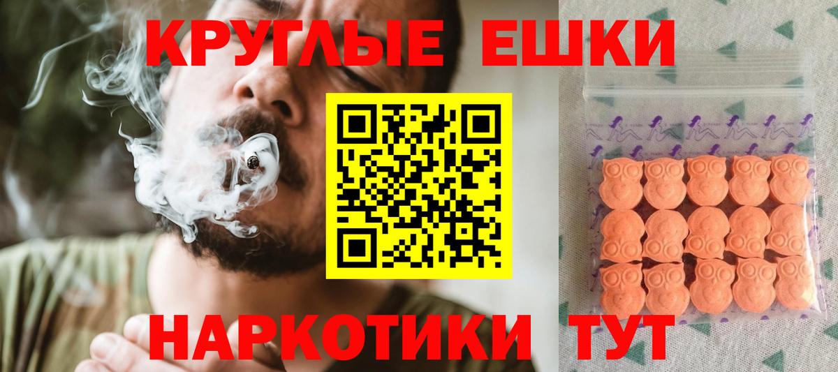 Волгоград  Экстази 280 MDMA  ЭКСТАЗИ  Ecstasy XTC  ссылка на мегу зеркало  Вход с VPN 