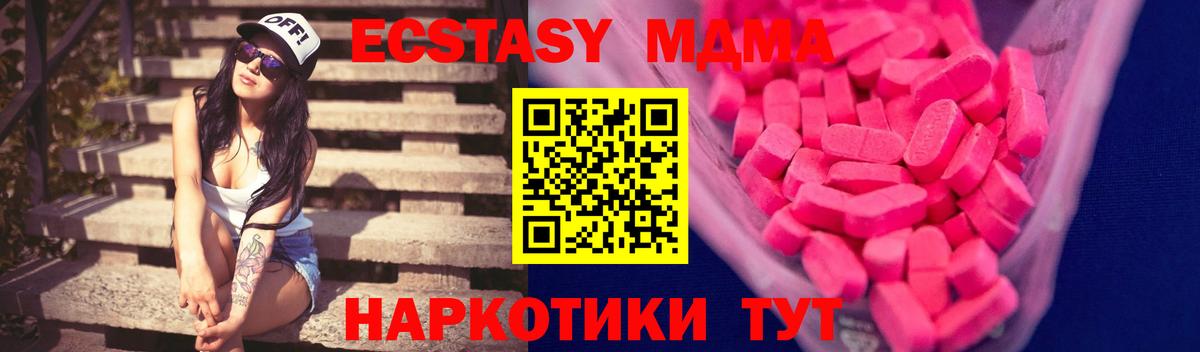 Экстази DUBAI Волгоград