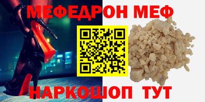 амф Ливны