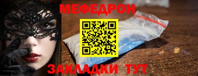 амф Ливны