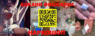 амф Ливны