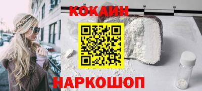 тгк Ликино-Дулёво