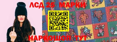 амф Ливны