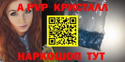 амф Ливны