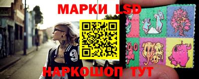 тгк Ликино-Дулёво