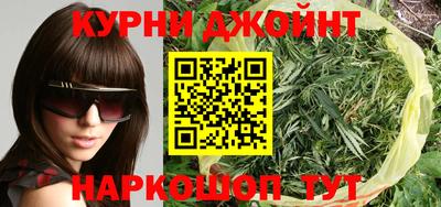 амф Ливны