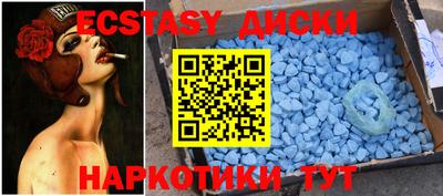 дмт Лесосибирск