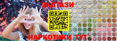тгк Ликино-Дулёво