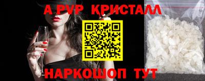 тгк Ликино-Дулёво