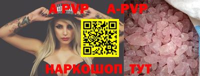 амф Ливны