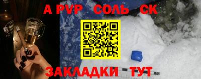 амф Ливны