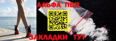 амф Ливны