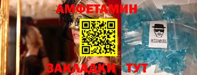 тгк Ликино-Дулёво