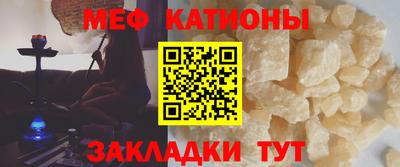 тгк Ликино-Дулёво