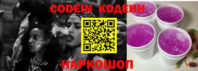 амф Ливны