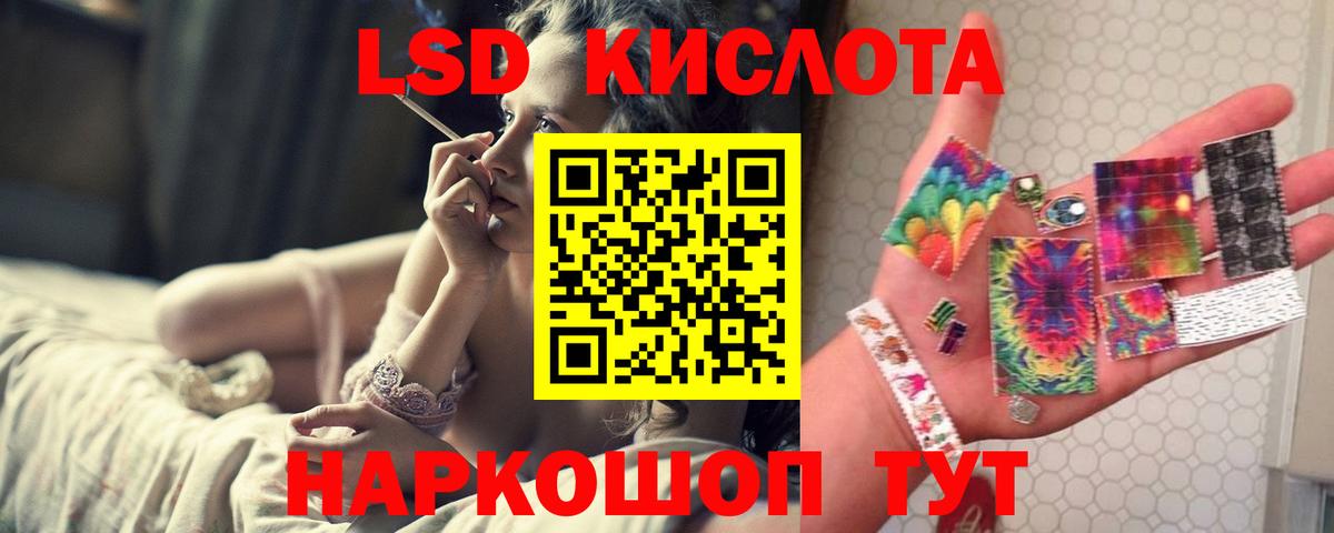 ЛСД экстази ecstasy Волгоград