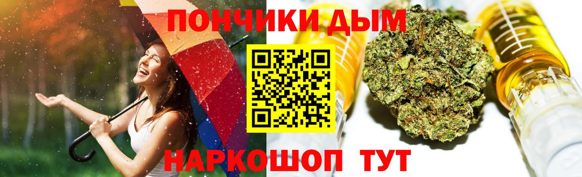 Шишки марихуана планчик  МАРИХУАНА Ganja  Волгоград  Вход с VPN 
